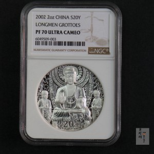 【020505】2002年中国石窟艺术（龙门）金银纪念币-佛像图2盎司精制银币
