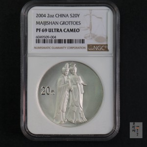 【040603】2004年中国石窟艺术（麦积山）银纪念币-麦积山石窟二尊菩萨立像2盎司精制银币
