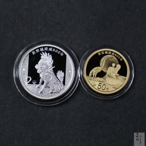 【209170】2020年紫禁城建成600年金银币2枚一套