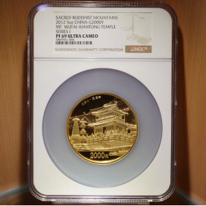 【120402】2012年佛教圣地（五台山）显通寺5盎司精制金币