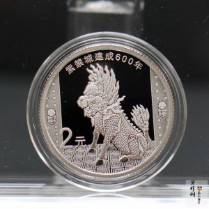 【200507】2020年紫禁城建成600年金银纪念币5克圆形银质纪念币