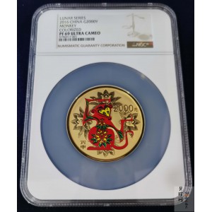 【151411】2016年丙申猴年生肖5盎司彩色精制金币