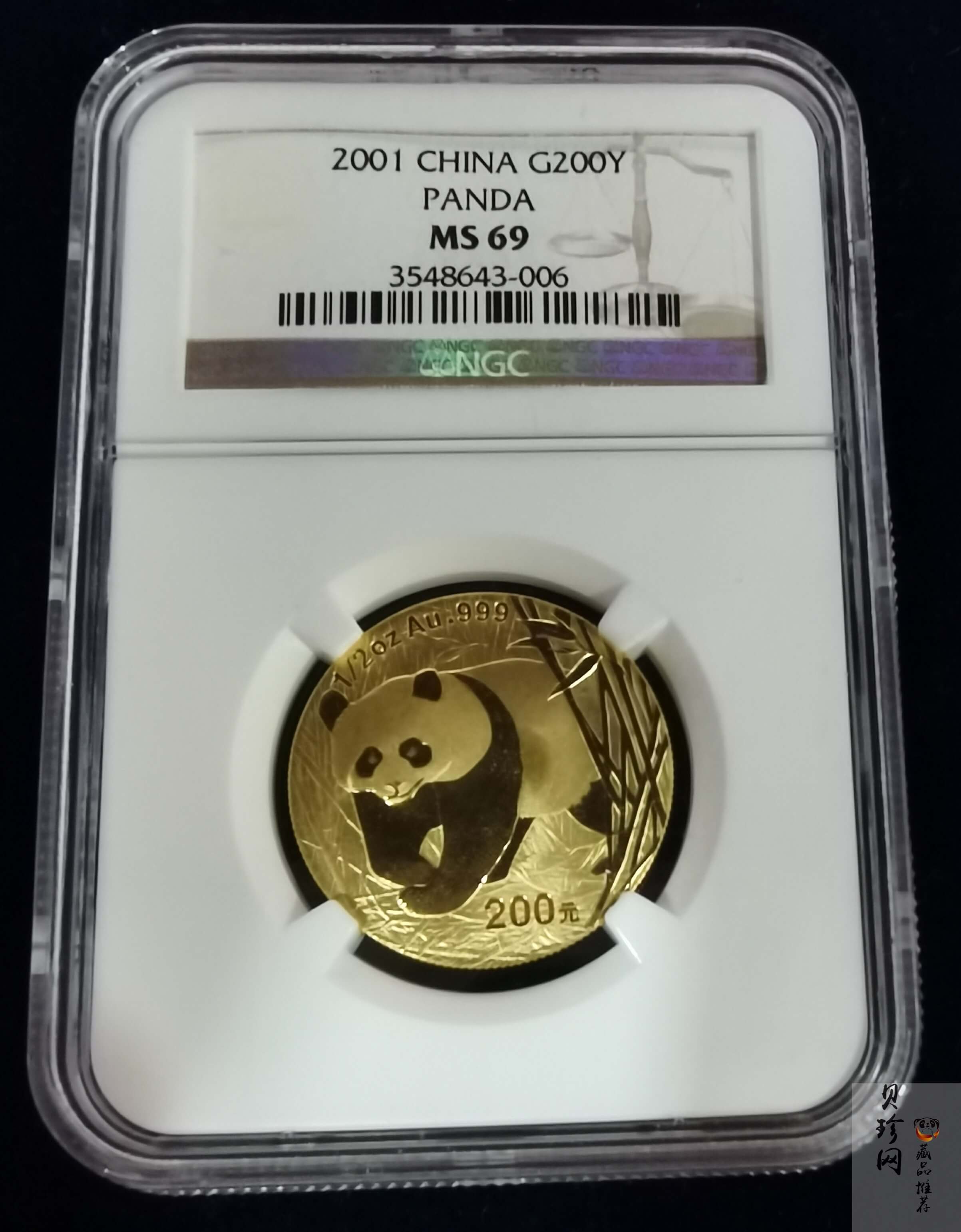 【010102】2001版熊猫金银纪念币1/2盎司普制金币