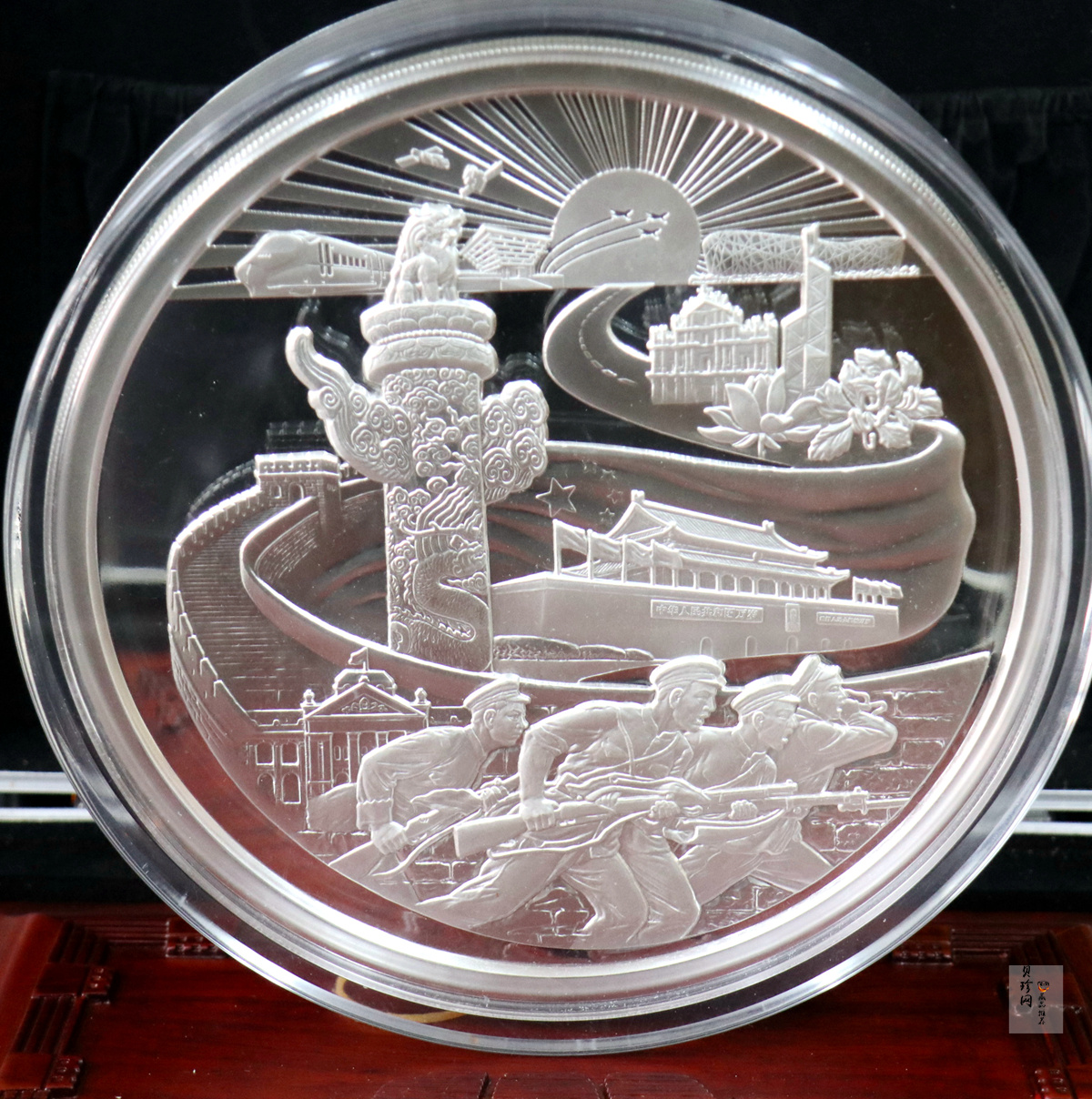 【119550】2011年辛亥百年-复兴之路10公斤纪念银章