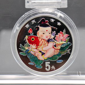 【971309】1997年中国传统吉祥图（吉庆有余）金银纪念币1/2盎司彩色精制银币