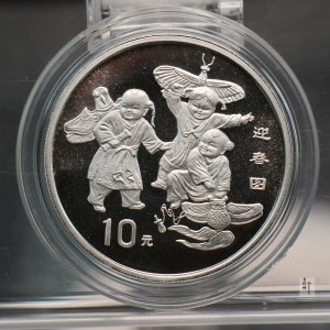 【981105】1998版迎春图1盎司普制银币