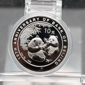 【060302】2006年北京银行成立10周年熊猫加字1盎司普制银币