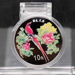 【991101】1999年中国珍禽系列（天堂鸟）彩色纪念银币1盎司彩色精制银币
