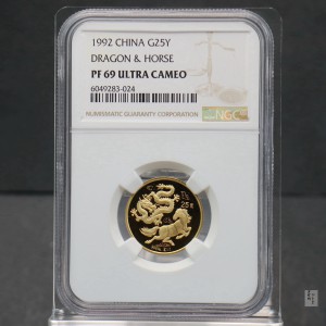 【920801】1992年龙马1/4盎司精制金币