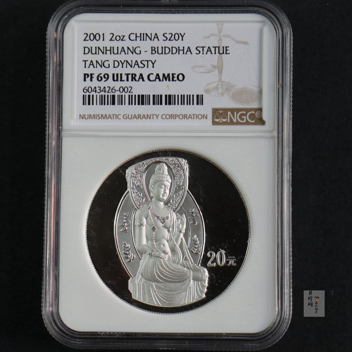【010405】2001中国石窟艺术（敦煌）金银纪念币-盛唐菩萨像2盎司高浮雕精制银币