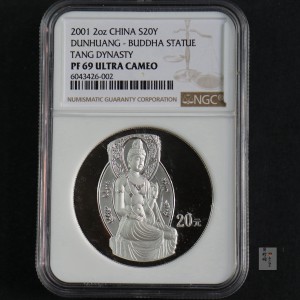 【010405】2001中国石窟艺术（敦煌）金银纪念币-盛唐菩萨像2盎司高浮雕精制银币