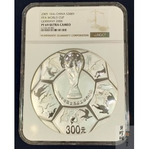 【050302】2006年德国世界杯足球赛1公斤精制银币
