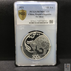 【200610】2021年中国辛丑（牛）年金银纪念币1公斤圆形银币
