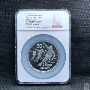 【900401】1990年第16届冬奥会金银纪念币-速度滑冰5盎司精制银币
