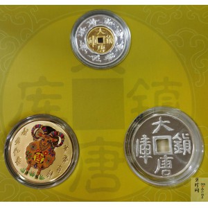 【989320】1998年大唐镇库金银币3枚一套