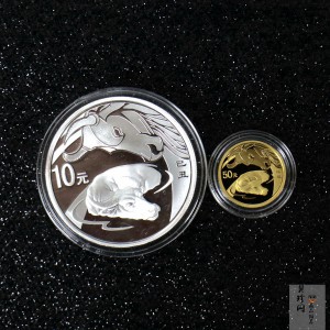 【099010】2009牛年生肖金银币2枚一套