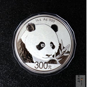 【180112】2018年熊猫1公斤精制银币