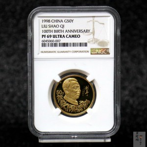 【980401】1998年刘少奇诞辰100周年金银纪念币-刘少奇头像1/2盎司精制金币