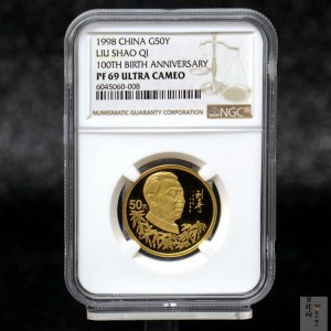 【980401】1998年刘少奇诞辰100周年金银纪念币-刘少奇头像1/2盎司精制金币