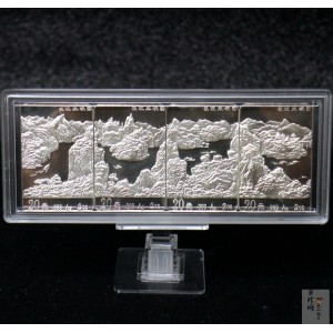 【969120】1996年长江三峡长方形精制银币四枚一套