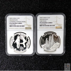 【039070】2003年世界遗产-武陵源纪念1盎司银币两枚一套