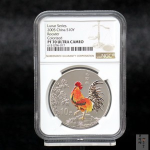 【050209】2005年乙酉鸡年生肖1盎司精制彩银币