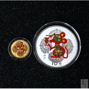 【209270】2020年鼠年彩色生肖金银币2枚一套