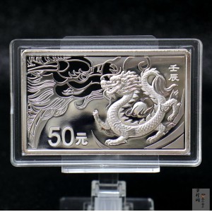 【111510】2012年壬辰龙年生肖5盎司长方形精制银币