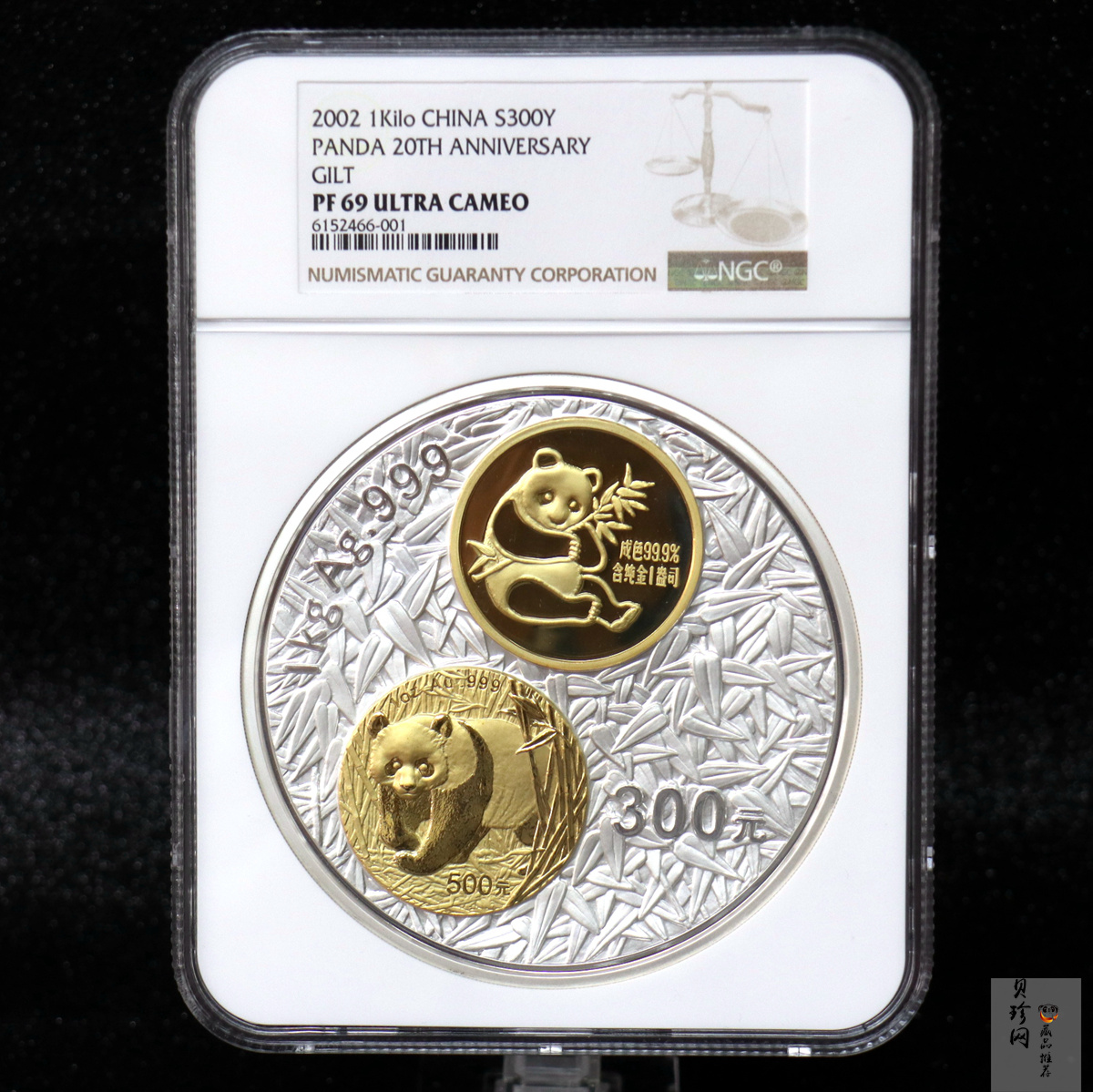 【020201】2002年中国熊猫金币发行20周年银铂纪念币1公斤镶金银币