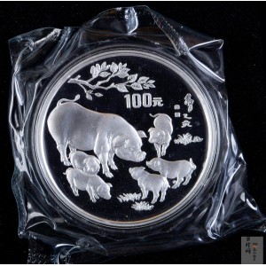 【950306】1995中国乙亥（猪）年-六猪图12盎司精制银币