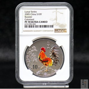 【050209】2005年乙酉鸡年生肖1盎司精制彩银币