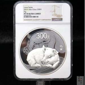 【194712】2019年中国己亥（猪）年金银纪念币1公斤圆形银币