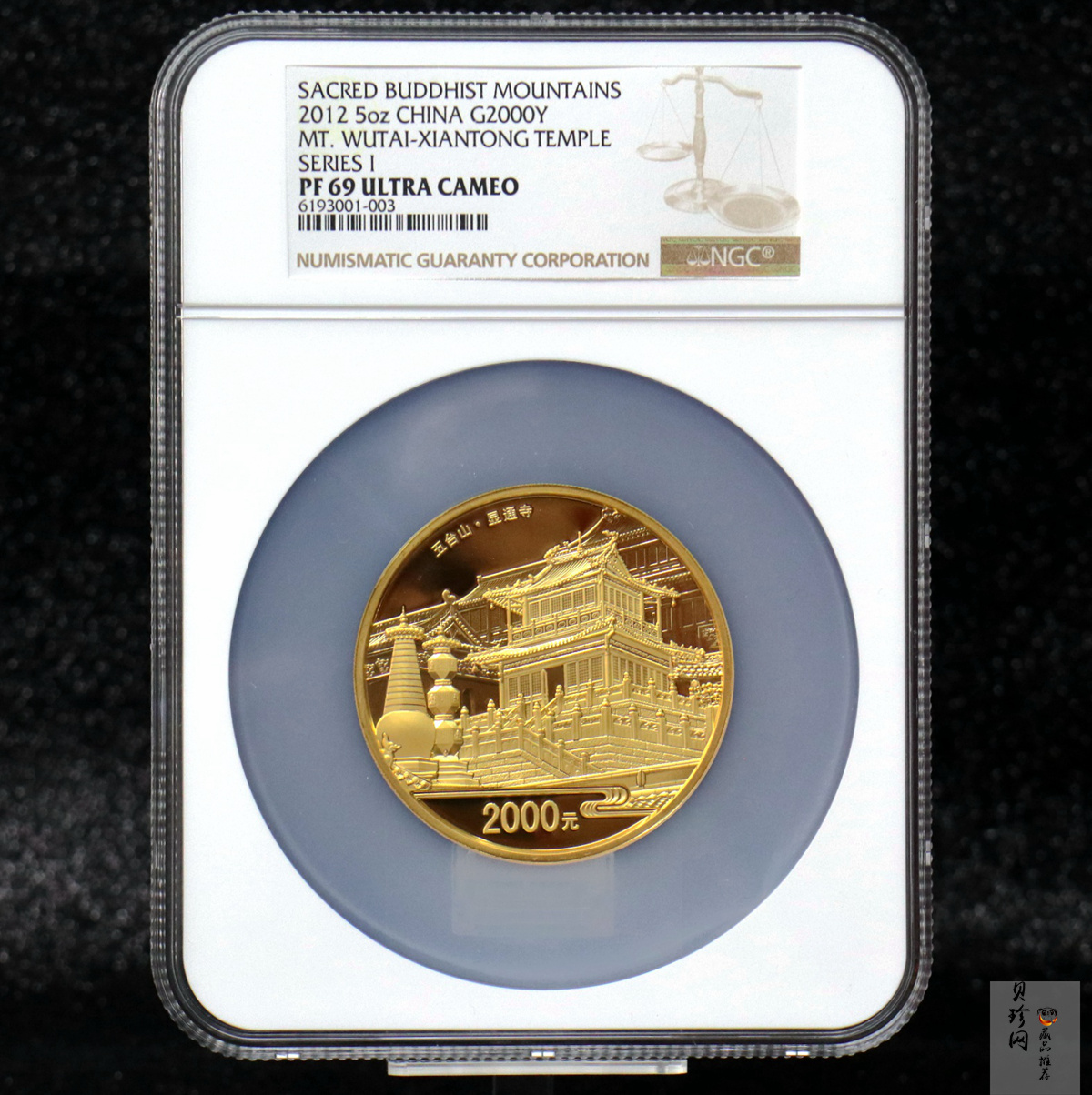 【120402】2012年佛教圣地（五台山）显通寺5盎司精制金币