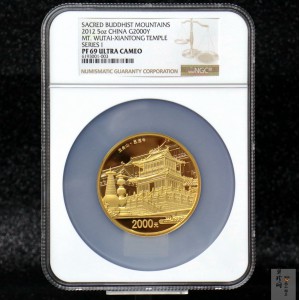 【120402】2012年佛教圣地（五台山）显通寺5盎司精制金币