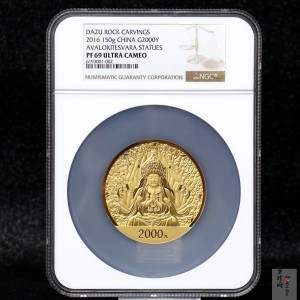 【160601】2016年世界遗产-大足石刻150克精制金币