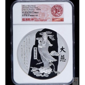 【209240】普陀山（观音菩萨）1公斤纪念银章