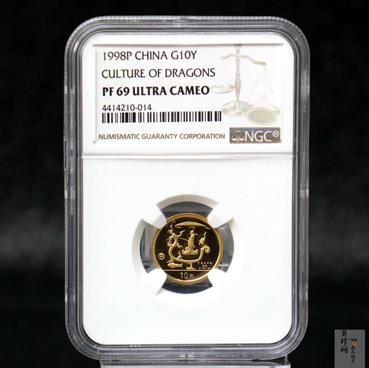 【980701】1998年龙文化金银纪念币-驭龙图1/10盎司精制金币