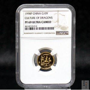 【980701】1998年龙文化金银纪念币-驭龙图1/10盎司精制金币