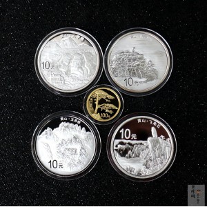 【139130】2013年世界遗产黄山精制金银币5枚一套