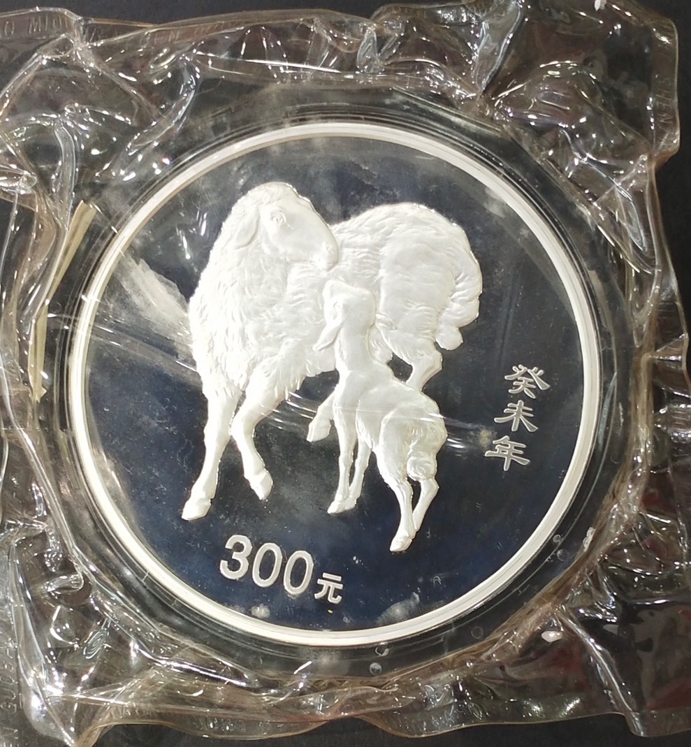【030207】2003中国癸未（羊）年银纪念币-母子羊1公斤精制银币