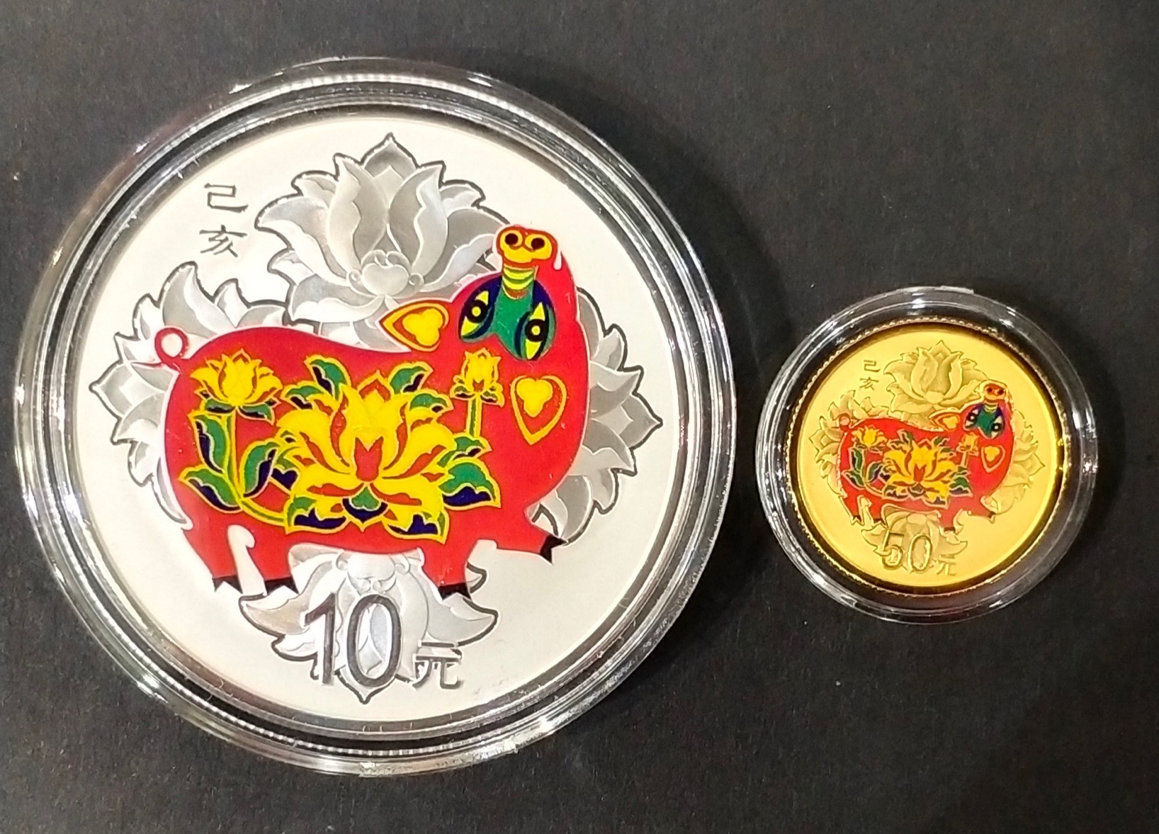 【199050】2019中国己亥（猪）年生肖精制彩金银币2枚一套