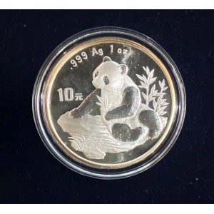 【980108】1998版熊猫金银纪念币1盎司普制银币