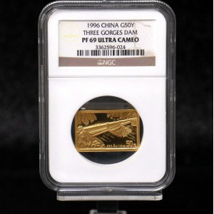 【961401】1996年长江三峡金纪念币1/2盎司长方形精制金币