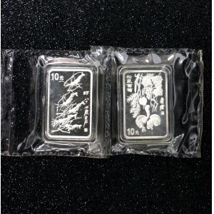 【979100】1997年齐白石纪念精制银币两枚一套