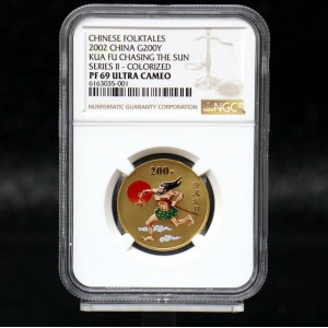 【020401】2002年中国民间神话故事彩色金银纪念币(第2组)-夸父追日1/2盎司彩色精制金币