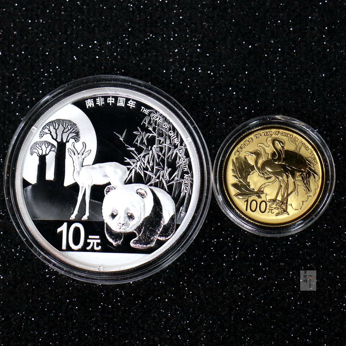 【159190】2015年南非中国年精制金银币2枚一套