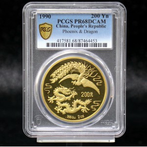 【900802】1990版龙凤金银纪念币2盎司精制金币