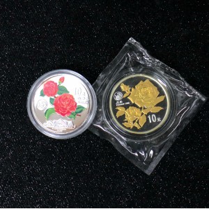 【999681】1999年昆明世界园艺博览会1盎司银币二枚