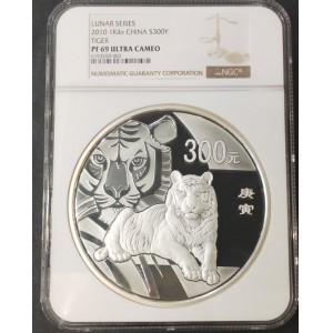 【090814】2010年庚寅虎年生肖1公斤精制银币