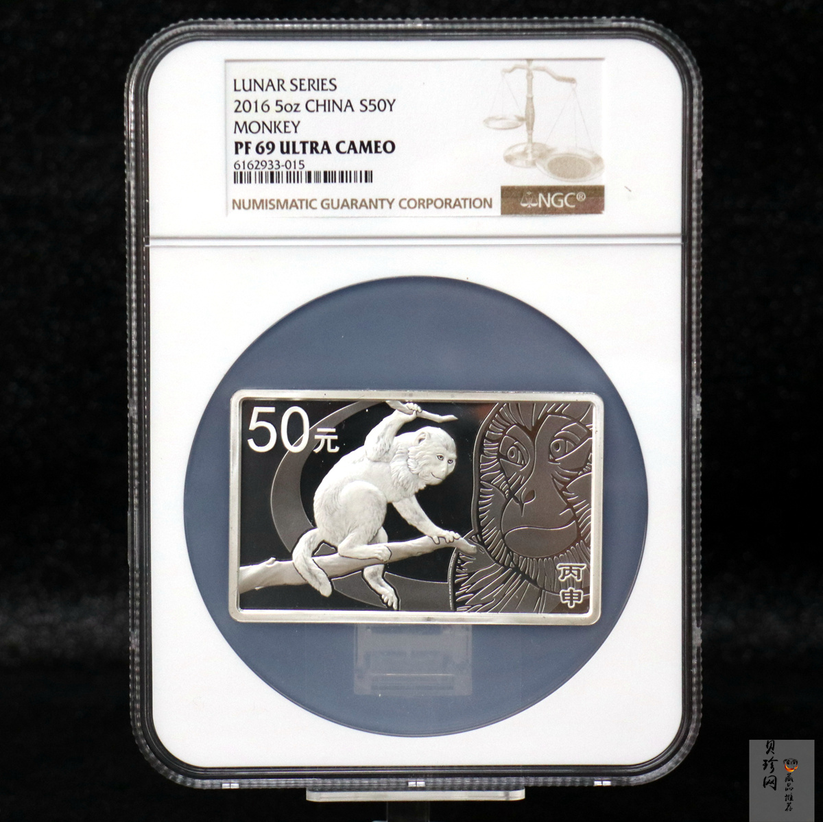 【151410】2016年丙申猴年生肖5盎司长方形精制银币